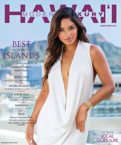 HML_2014_Spring_Cover_LR